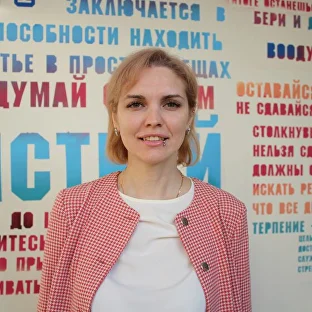 Макарова Елена Александровна